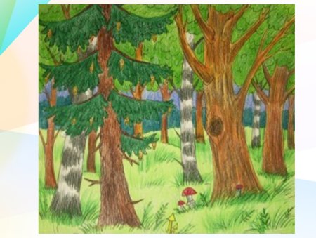 Тайга детские рисунки