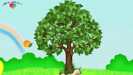 Деревья в саду для детей