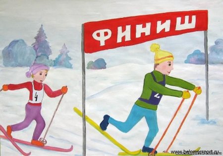 Рисунок на тему зимние виды спорта