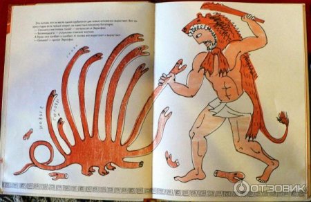 Сергей Седов Геракл