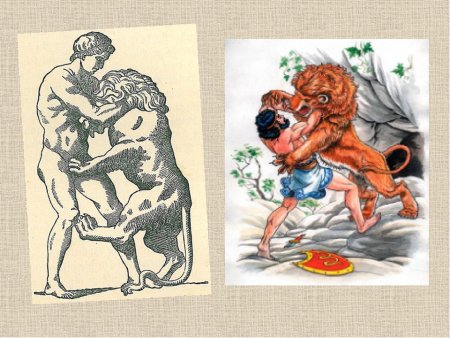 12 Подвигов Геракла немейский Лев