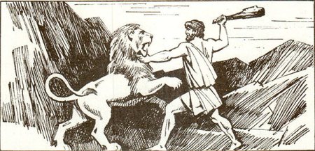 Мифы 12 подвигов Геракла немейский Лев