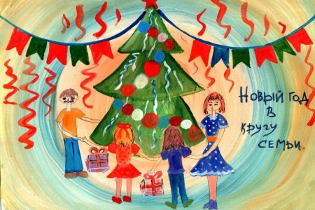 Новогодний рисунок на конкурс