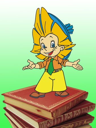 Литературные герои Незнайка