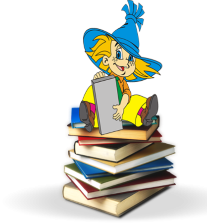 Персонажи книг