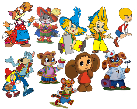 Сказочные герои