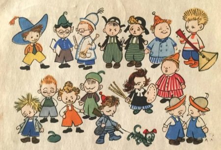 Незнайка коротышки из цветочного города