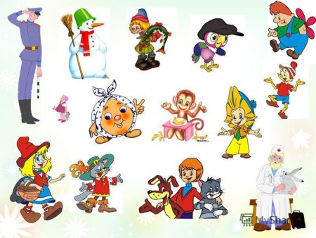 Сказочные герои