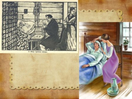 Станционный смотритель