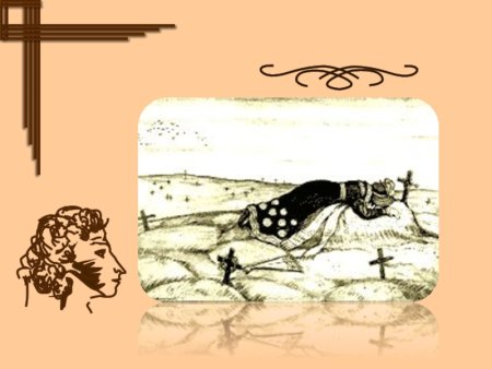 Пушкин Станционный смотритель иллюстрации