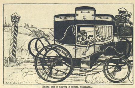 Станционный смотритель иллюстрации к повести