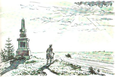 Станционный смотритель раскраска