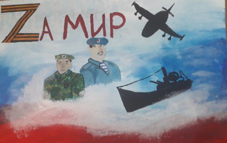 Детский рисунок zа наших