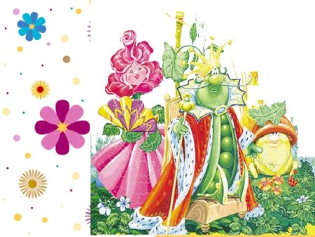 Король горох