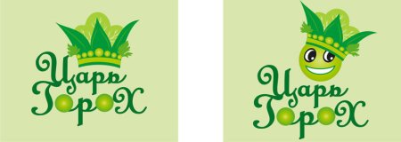 Царь горох сказочный персонаж