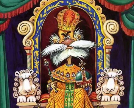 Король мультяшный