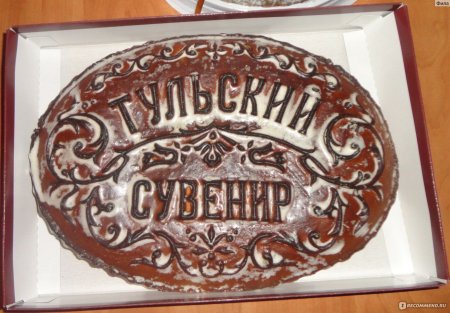 Тула пряник