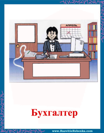 Рисунки детей про ПФР