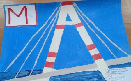 Октябрьский мост Череповец рисунок