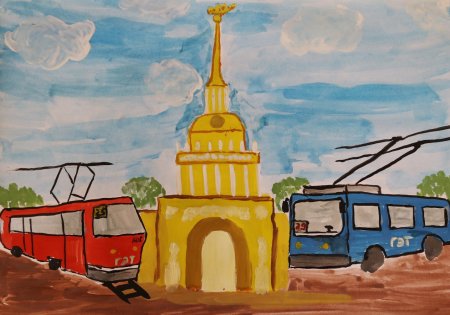 Конкурс рисунков троллейбус