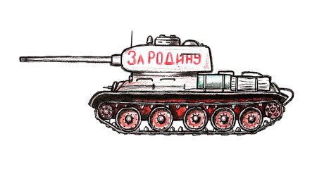 Срисовать танк т 34