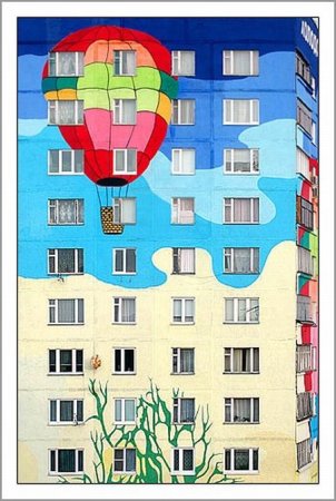 Панельный многоэтажный дом для детей