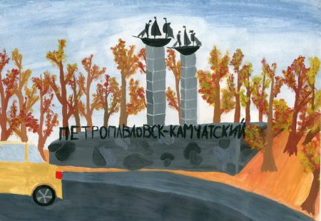 Камчатка рисунок