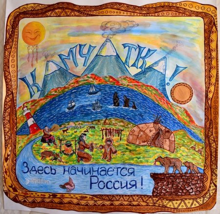 Новогодняя Камчатка рисунки на конкурс