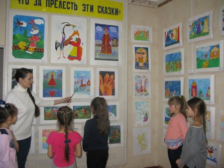 Природа Камчатки рисование для детей