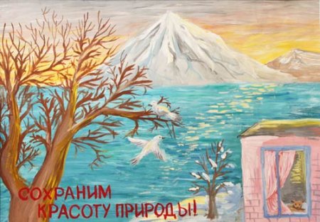 Граффити Петропавловск-Камчатский