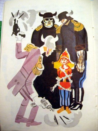 Мальчиш Кибальчиш Плохиш