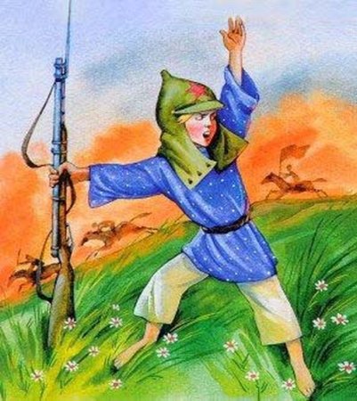 Гайдар а. "Военная тайна"