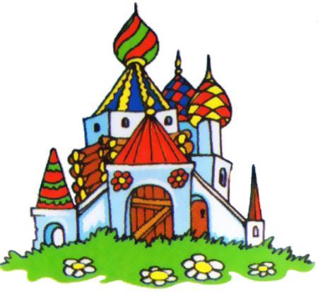 Сказочный Терем