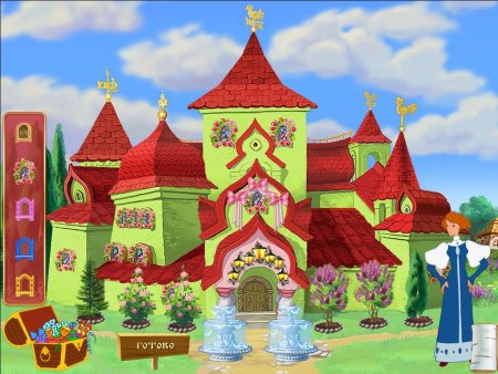 Сказочное царство