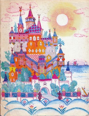 Иван Билибин город Китеж