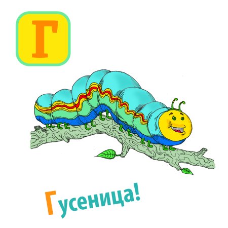 Муравьишка который спешил домой мультфильм