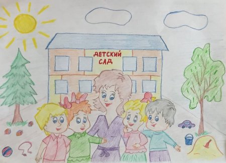 Рисунок на тему день воспитателя