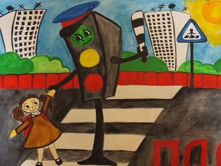 Рисунок на тему ПДД