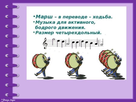 Три кита песня танец марш