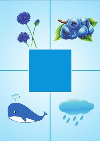 Карточки для изучения цветов