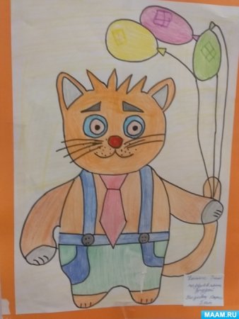 Конкурс рисунков котик