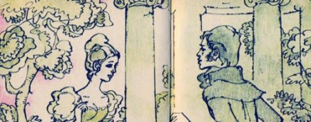 Иллюстрации к роману Пушкина Дубровский