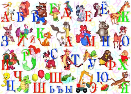 Красочный алфавит для детей
