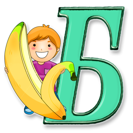 Буква а картинка