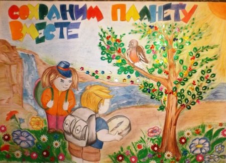 Рисунок на тему экология легкий