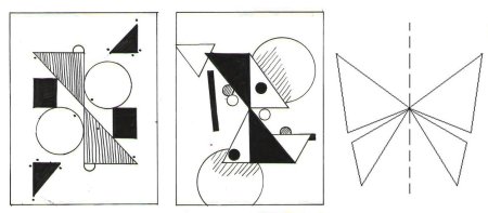 Симметричная композиция из геометрических фигур