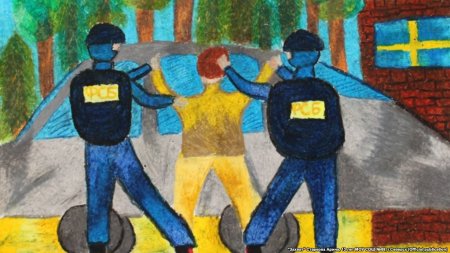 ФСБ рисунок