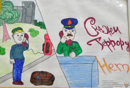 ФСБ глазами детей