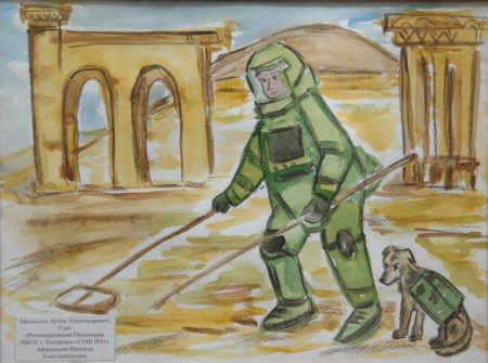 Детские рисунки ФСБ