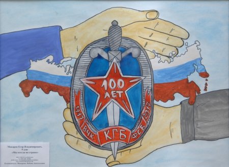 Росгвардия рисунки детей